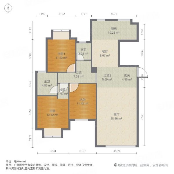 名城国际3室2厅2卫121.86㎡西南195万