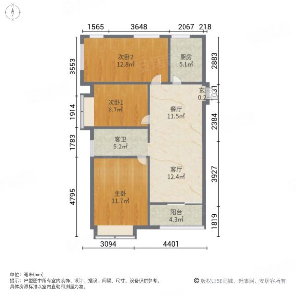 南北通透 邊戶 臨近地鐵口 房東急賣,綠地新都會(一期)二手房,115萬,3