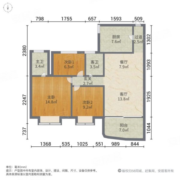 俊景花园(B区)3室2厅2卫60㎡南33万