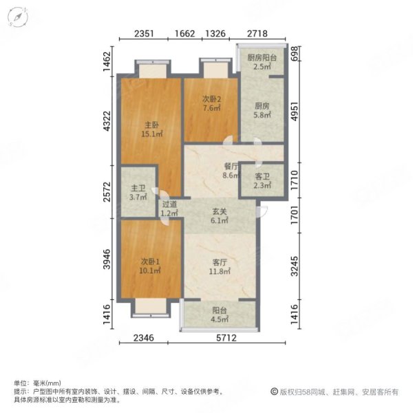 驷马桥  动物园  沙河北岸 标准套三双卫 户型好