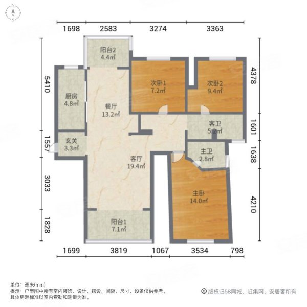 当代满庭春MOMA3室2厅2卫118㎡南北65万