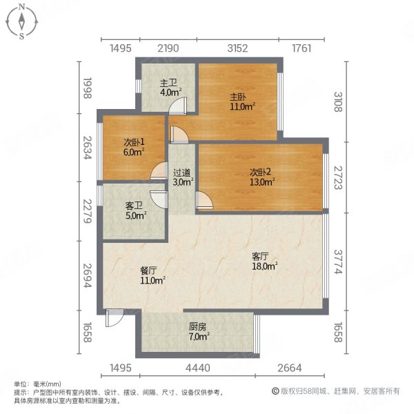 南湖麗景3室2厅2卫88㎡南北60.8万