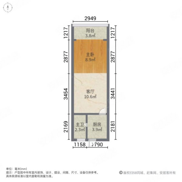 华馨小区1室1厅1卫36.97㎡南224万