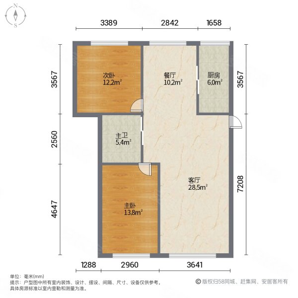 标准南北户型 出门地铁交通 湿地公园 随时可看,金色世界湾(b区)二手