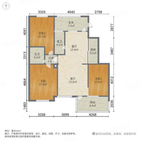 盛世豪庭3室2厅2卫135㎡南186万