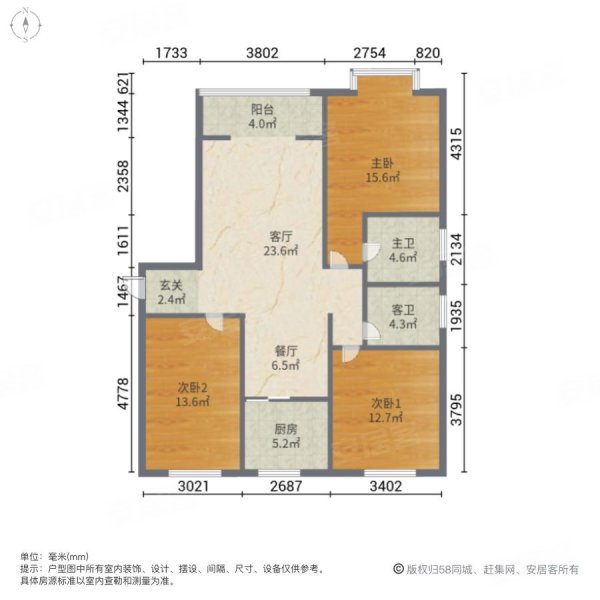 阳光四季城银杏苑3室2厅2卫126㎡南北98万