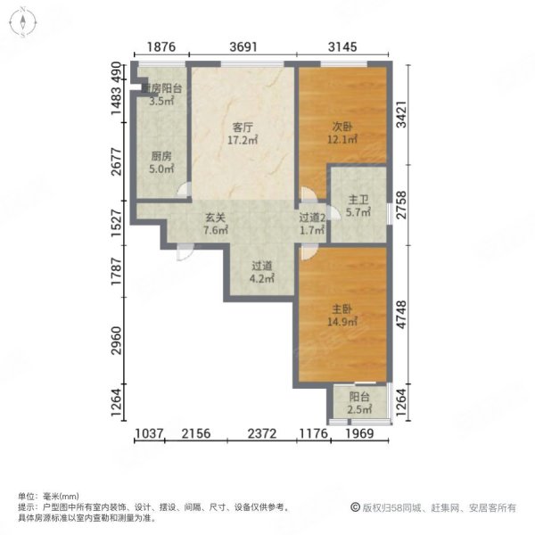 温泉凯盛家园2室1厅1卫80㎡南368万