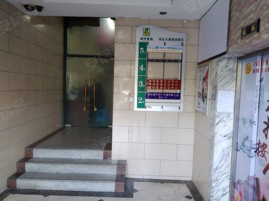 时代金典商业大厦 
