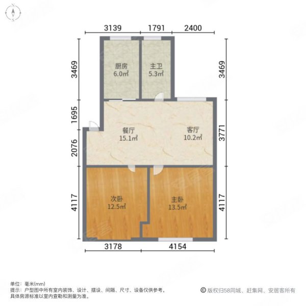四季阳光83平155万楼层好南北通透