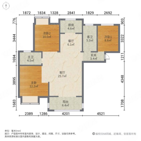 滨湖城市花园3室2厅2卫118㎡南北55万