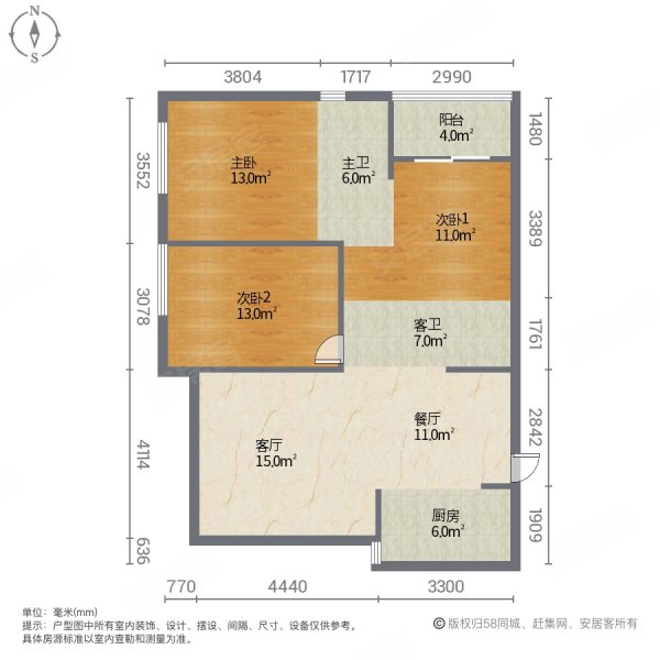 祥瑞家园3室2厅2卫127㎡南北216万