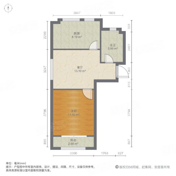 华城秋苑海丽园1室1厅1卫62㎡南北58.7万