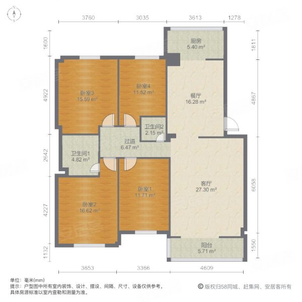 裕龙花园一区4室2厅2卫149.5㎡南北498万