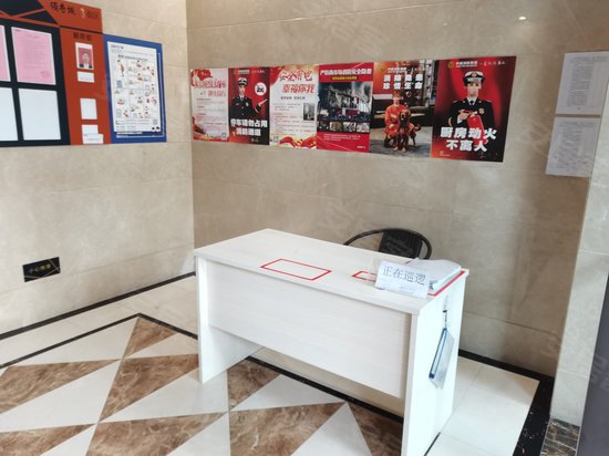 鲁能领秀城一街区(商住楼) 