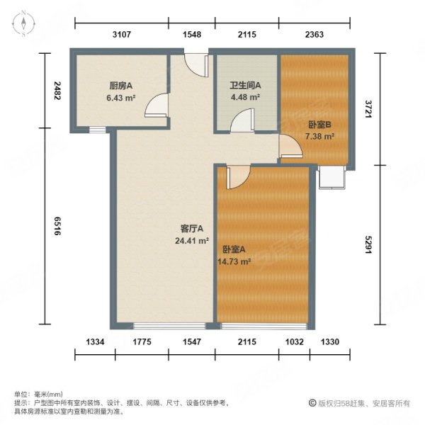 万方家园(通州)2室1厅1卫77㎡南465万