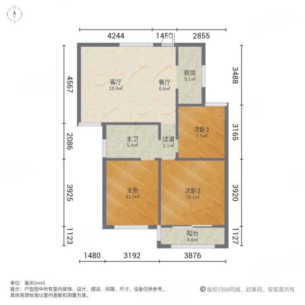 中梁翡翠雅园3室2厅1卫93㎡南128.8万