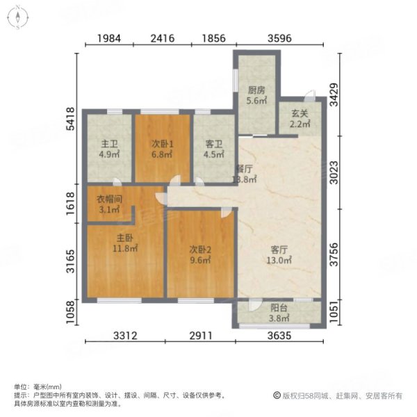 美的瀚悦府3室2厅2卫120.03㎡南北88.8万