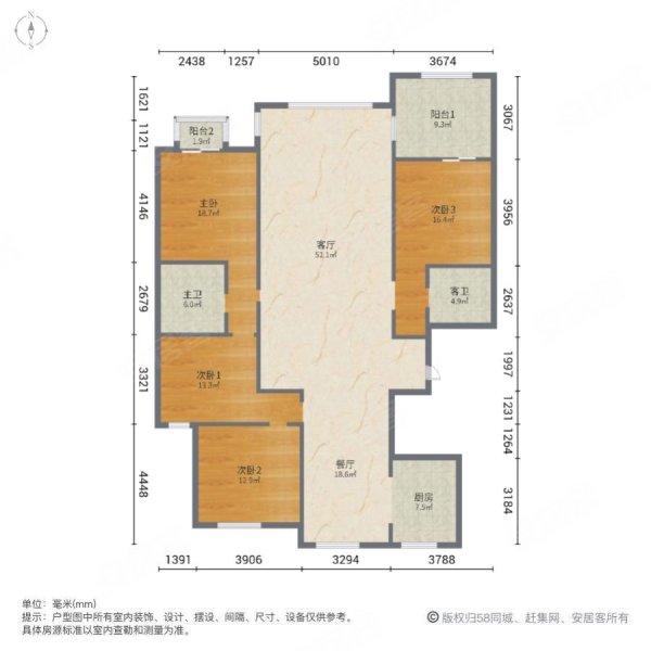 奥体公园三号4室2厅2卫168㎡南北156万