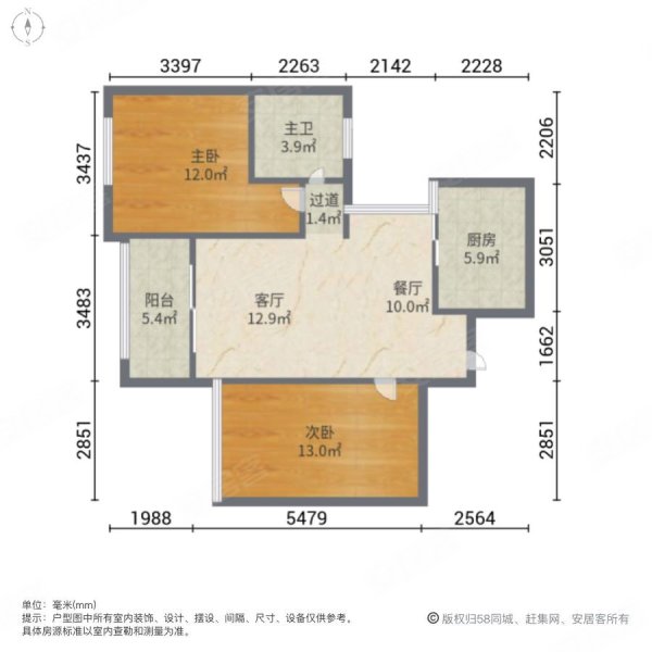 可谈,西郊半岛名苑二手房,246万,2室2厅,1卫,87.2平米-上海安居客