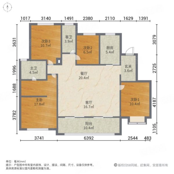 东方美墅时代豪宅送2个车位恒景国际旁新城荣樾精装4房
