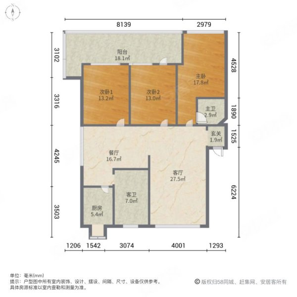 天海小区3室2厅2卫139.75㎡南北69.8万