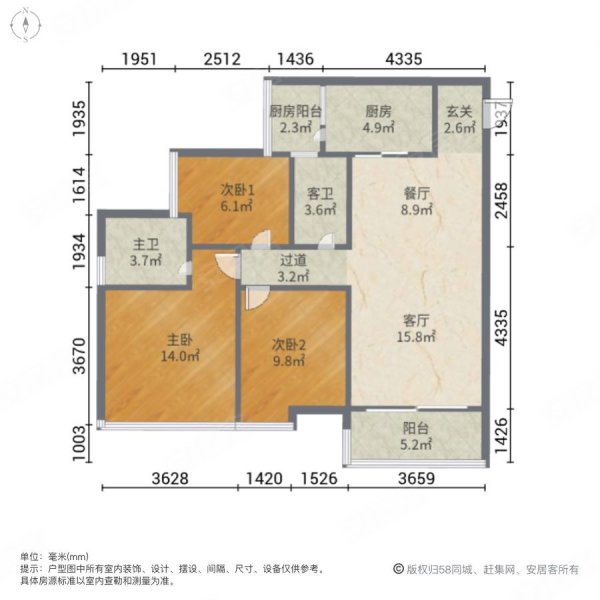 汇凯嘉园3室2厅2卫91.06㎡南59.2万