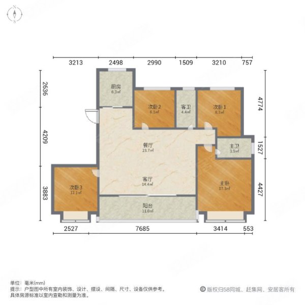 低于市场价业主亏本诚售星湖湾品质小区