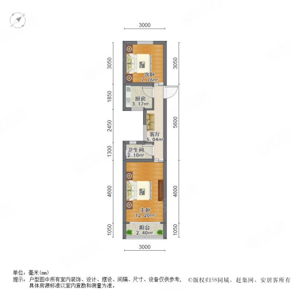 宁和小区(540弄)2室1厅1卫56.24㎡南北450万