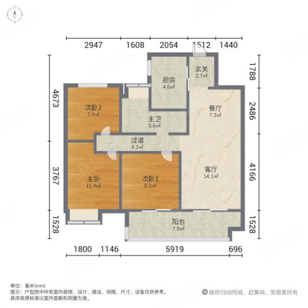 四季风华3室2厅1卫99㎡南58万