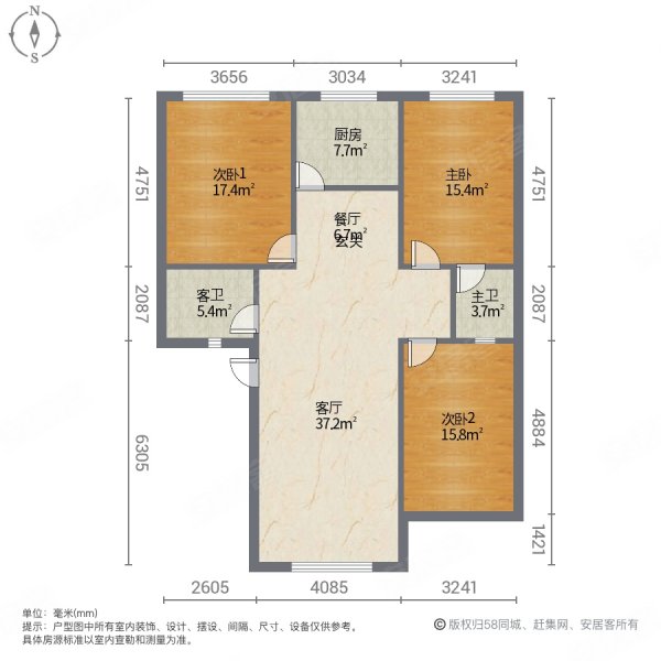 和谐家园(禹州)3室2厅1卫138㎡南北34.8万