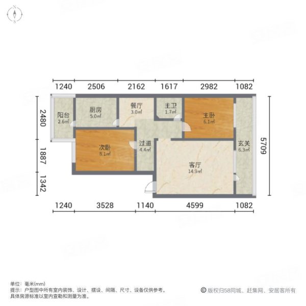 兵团物资局小区(前进路)2室2厅1卫72.4㎡南北188万