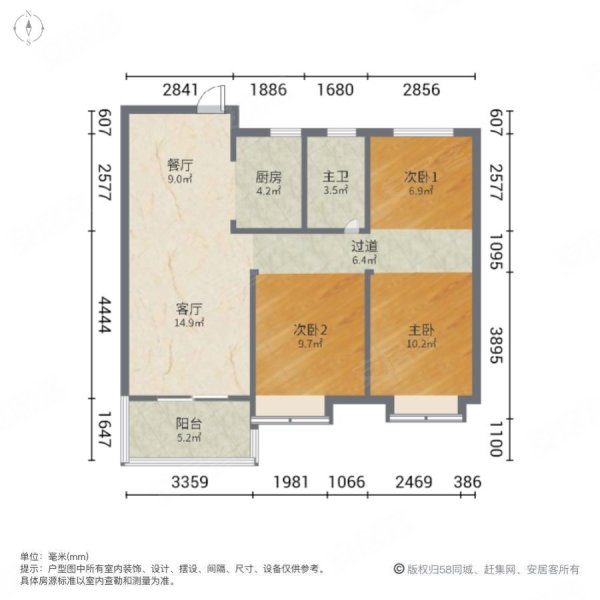 武汉融创城(二期)3室2厅1卫93.15㎡南北68万