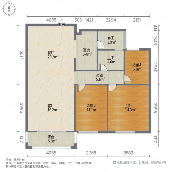 欣华理想城3室2厅2卫126.44㎡南北93万