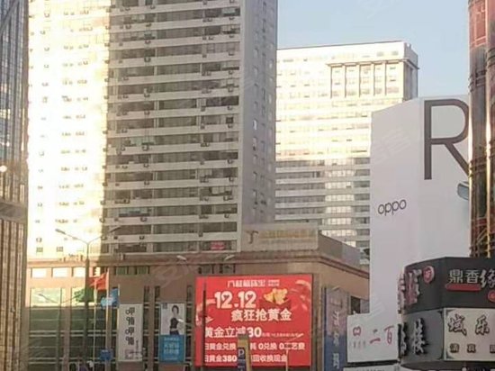 福佳新天地(沙河口) 