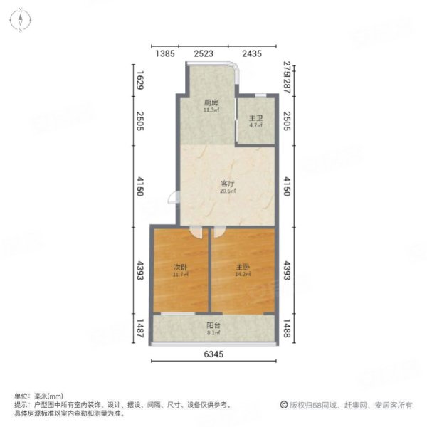 文化康城2室1厅1卫78.07㎡南北34.5万