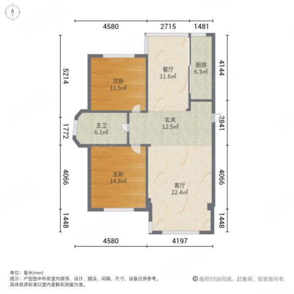 唯美林语2室2厅1卫93.91㎡南北46万