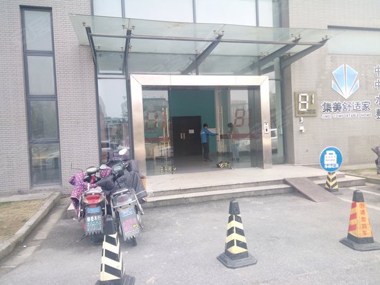 创异工房办公楼 