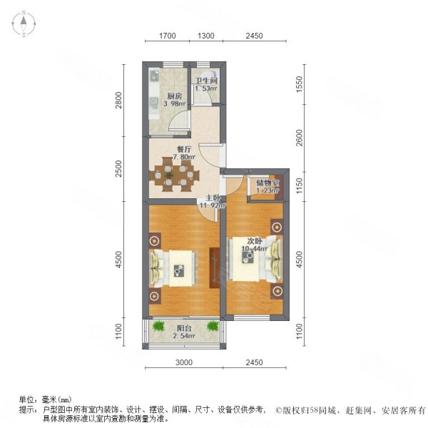 毕家洼小区2室1厅1卫58.11㎡南北75万