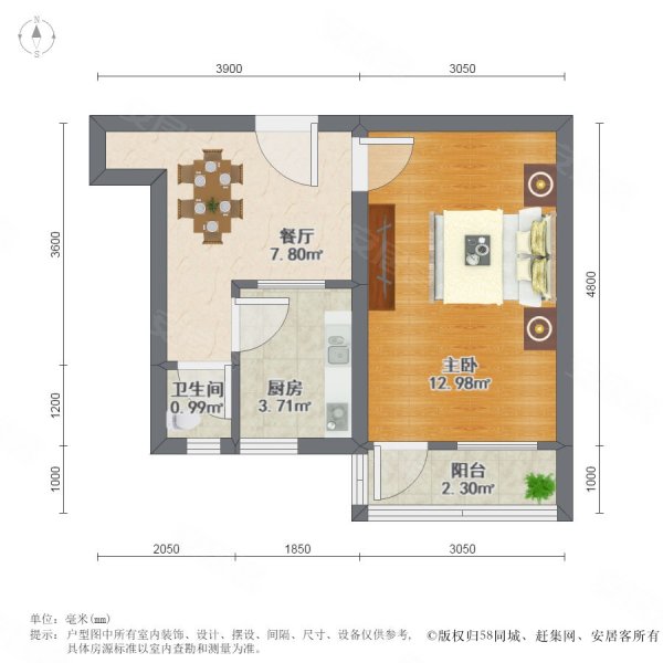 紧邻英雄山路七里山南村一室一厅小户型精装修低楼层