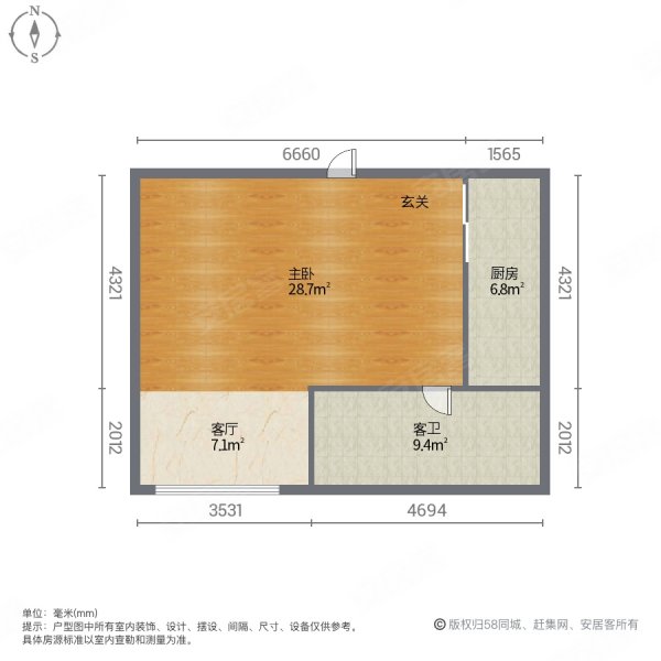 麒麟公馆全款40房主急售阳面户型全款40