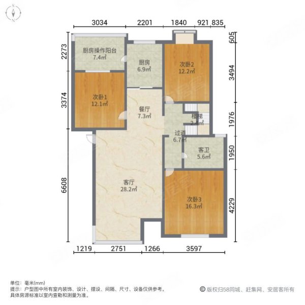 南北通透环境好 大学城旁 生活氛围浓厚,怡和茗居二手房,104万,4室2厅