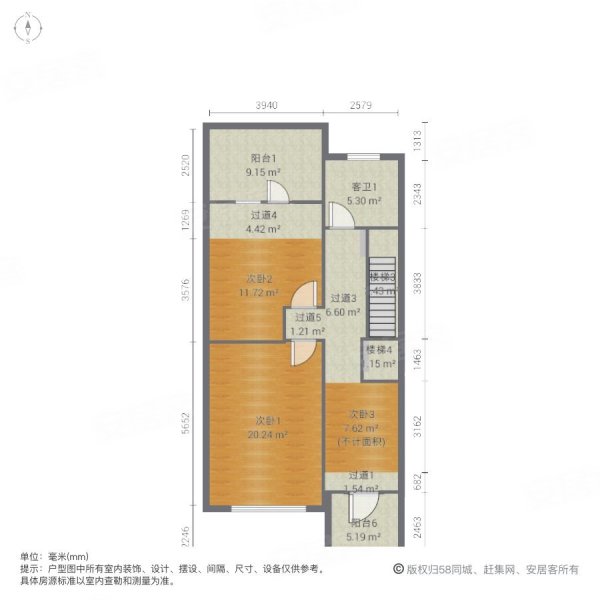 南郊中华园4室2厅3卫226.76㎡南北1310万