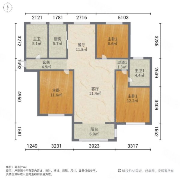 梧桐大道3室2厅2卫144㎡南北165万