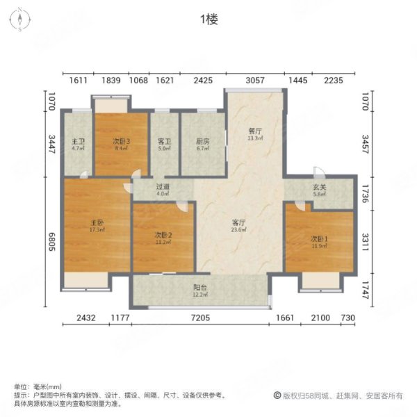 华侨城万科世纪水岸五期泊岸4室2厅2卫145㎡南310万