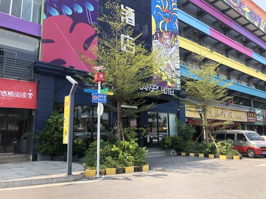 嘉丰文化创意产业园(办公)