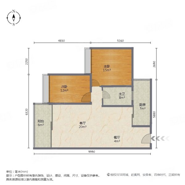 朗晴居二期户型图图片