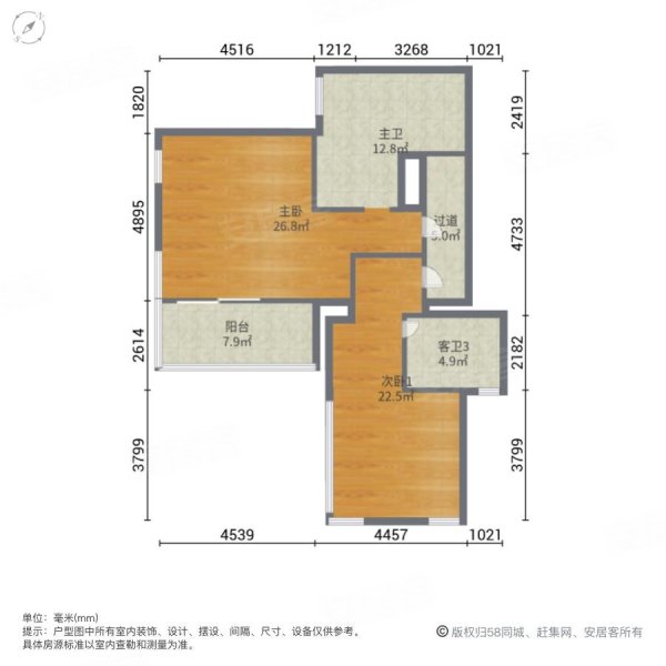 龙湖小院青城4室3厅4卫95.88㎡南北190万