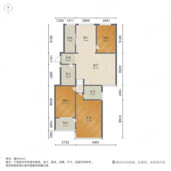 荣盛文景苑3室2厅2卫131.36㎡南北88万