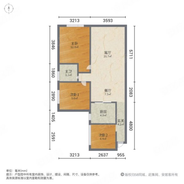 国际佳缘3室2厅1卫91㎡南北55.8万