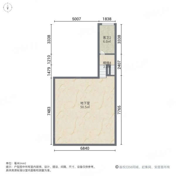 圣地雅歌(别墅)4室3厅3卫301㎡南北298万